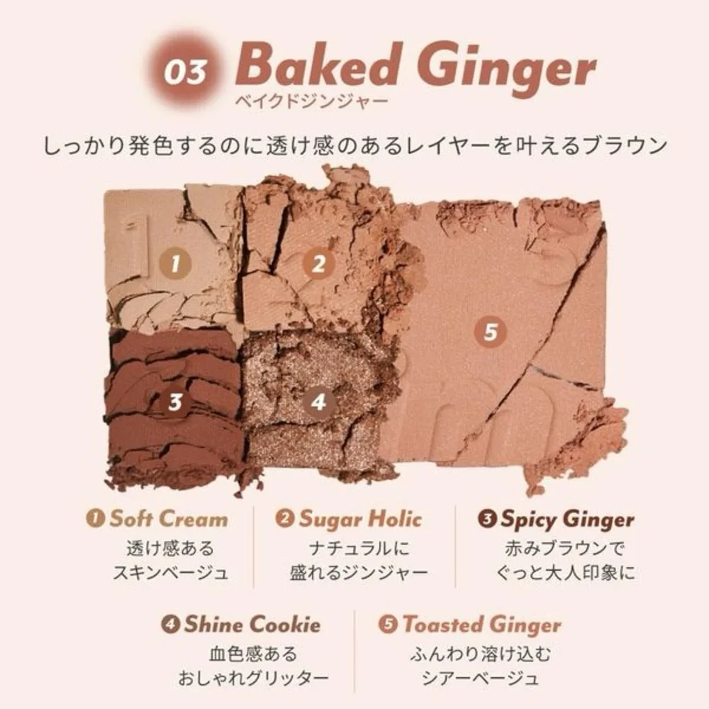 Set of 2 - I’m Meme Multi Cube Eyeshadow & Blush in Baked Ginger & Sweet Pink